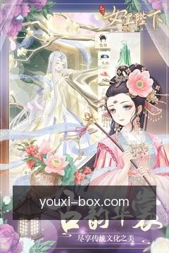 项目提醒