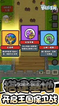 pg游戏随身工具