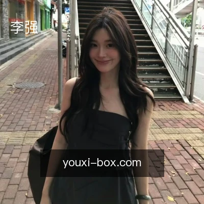 李强