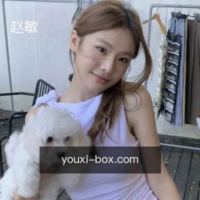 赵敏